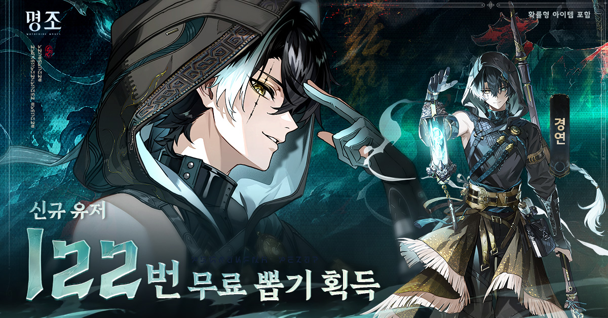 게임 질문 답변 및 모바일 게이밍 가이드