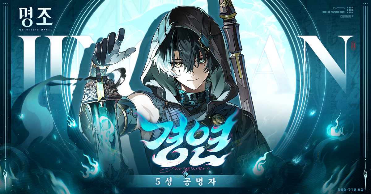 화려한 액션 게임 전투 및 파티 전략 구상